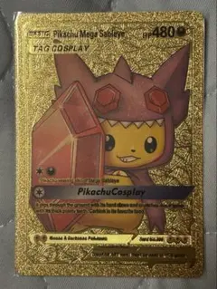 Pikachu Mega Sableye ゴールド仕様 カード 海外限定