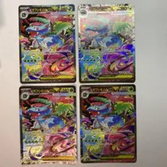 美品 メガフシギバナex sar進化ラインセット - メルカリ