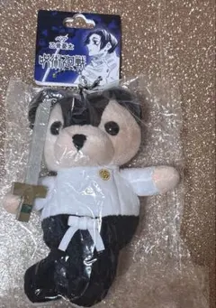 呪術廻戦 乙骨憂太 ベア ぬいぐるみ キーホルダー 即購入可能