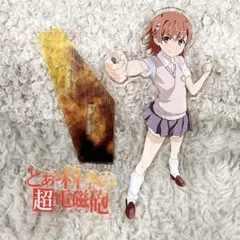 2025年最新】御坂美琴 アクリルスタンドの人気アイテム - メルカリ