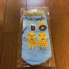 ちょこちょこ　ペットボトルカバー