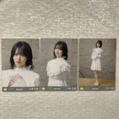 ニアジョイ ≒JOY 生写真 愛が痛かった コンプ 江角怜音 江角 怜音
