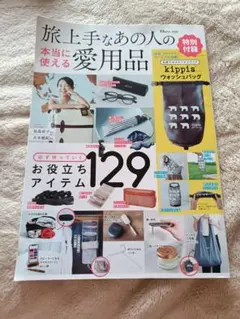 Item thumbnail for item dd977865-66ff-4c13-859a-4fe60628fa8a