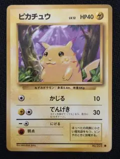 ②ピカチュウ ● 第1弾拡張パック