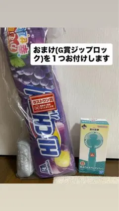 一番くじ 森永製菓 ラストワン賞 ハンディファン おまけ付き - メルカリ