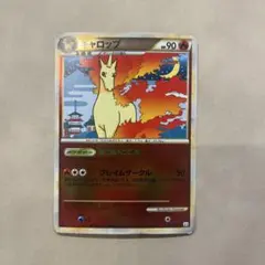 ギャロップ ☆ L3 頂上大激突 011/080 ミラー - メルカリ