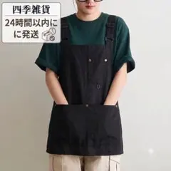【新品】撥水加工 エプロン 黒 カフェ風 H型 バッククロス ポケット付きのサムネイル