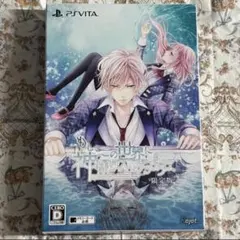 2026年最新】もし、この世界に神様がいるとするならば。の人気アイテム