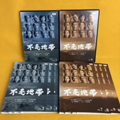 不毛地帯 DVD 全10巻セット フジテレビ開局50周年記念ドラマ - メルカリ