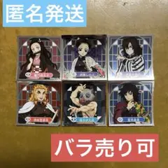 鬼滅の刃　シール烈伝　6枚セット