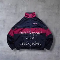 90s kappaカッパ ベロアトラックジャケット ジャージ ビルバオ刺繍ロゴ