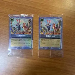 ズートピア2 入場者特典第2弾　2枚セット