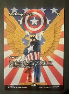 MTG Steelshaper's Gift MARVEL