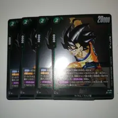 Vジャンプ　プロモ　ドラゴンボールフュージョンワールド 孫悟空