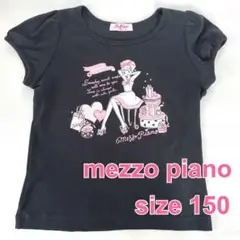 メゾピアノ Tシャツ 150 女の子 ブラック プリント 半袖
