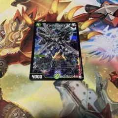 2026年最新】バングリッドX7の人気アイテム - メルカリ