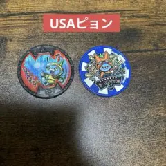 妖怪ウォッチ 妖怪メダル USAピョン B-USAピョン