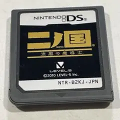 二ノ国 漆黒の魔導士 NTR-B2KJ