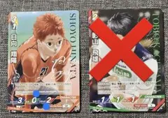 PSA10・9】バボカ!!BREAK スペシャルカード2枚セット - メルカリ