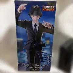 クロロ 鎮魂歌 フィギュア　HUNTER×HUNTER Exc∞d