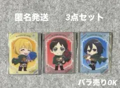 進撃の巨人　ニジゲンノモリ　ノベルティ3点セット　アルミン　エレン　ミカサ