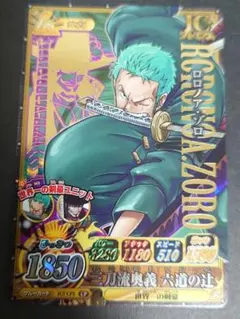 2026年最新】ワンピーベリーマッチ ゾロの人気アイテム - メルカリ