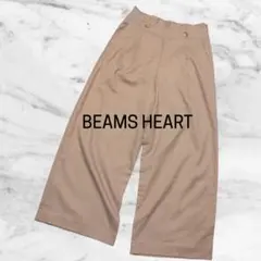 BEAMS ビームス 洗える ベージュ ワイド マリン パンツ リラパン