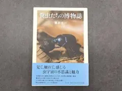 Item thumbnail for item d3e8f0e9-772b-465f-becb-c90f0cbfcded