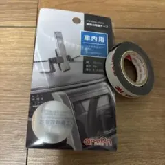 エーモン 超強力両面テープ 車内用 No.3904のサムネイル
