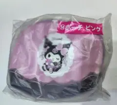 サンリオ クロミ当りくじ 14　ポーチ ピンク