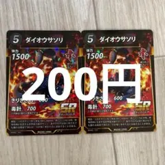 morningB様 リクエスト 4点 まとめ商品