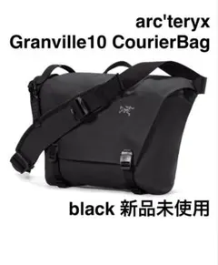2026年最新】arc'teryx granville 10 courier bagの人気アイテム