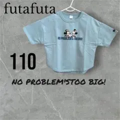 【未使用】futafuta ミッキー ミントグリーン Tシャツ 110