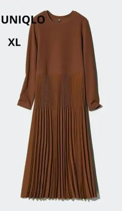 新品未使用【UNIQLO】コンビネーションロングワンピース　ブラウン　XL