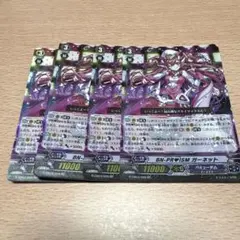 BN-PR❤︎ISM ガーネット