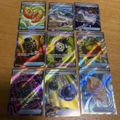 ポケモンカード トレーナーカードセット ９枚　グッズ　スタジアム　まとめ