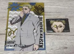 呪術廻戦 七海建人 クリアポスター カード