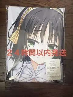 2026年最新】ゆずソフト ブランケットの人気アイテム - メルカリ