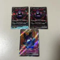 ポケモンカード モルペコex SAR チラチーノex SAR まとめ売り - メルカリ
