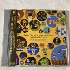 ファミコン 20TH アニバーサリーゲームミュージックDVD（帯付き）