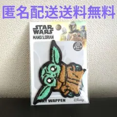 グローグー ワッペン　スターウォーズマンダロリアン