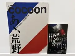 Item thumbnail for item cfb15150-7e67-4116-aa81-b204bd7ad66e