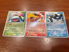 PSA10 連番 フシギバナ リザードン カメックス R POKEMON GO - メルカリ