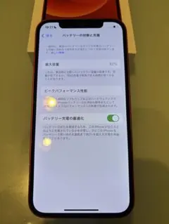 iPhone12 64G レッド　SIMロック解除（ケース付）