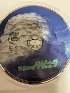 Ponko2様 リクエスト 2点 まとめ商品