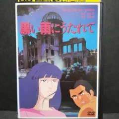 Item thumbnail for item 36578762-7568-4cc3-b1d8-7e6893c3e843