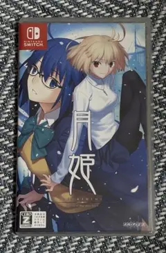 Switch 月姫 通常版