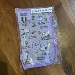 【新品】スヌーピー マルチケース パープル 70周年