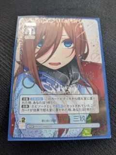 2026年最新】五等分の花嫁 カード prspの人気アイテム - メルカリ