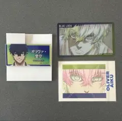 ブルーロック　オリヴァ 愛空 ネームバッジ　クリアシート　ぱしゃこれ　セット